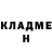 Кетамин ketamine Qartlos Lagvilava