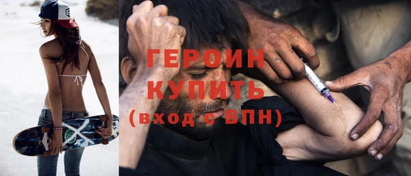 кокаин колумбия Бронницы