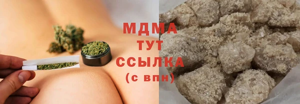 марки nbome Бугульма