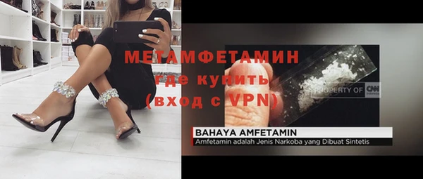 марки nbome Бугульма
