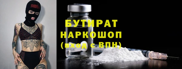 марки nbome Бугульма