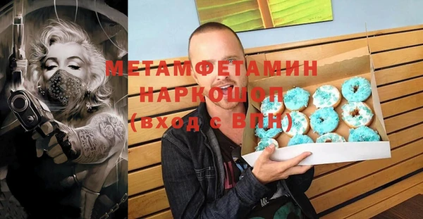 кокаин колумбия Бронницы