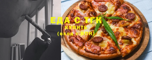 марки nbome Бугульма