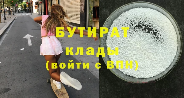 кокаин колумбия Бронницы