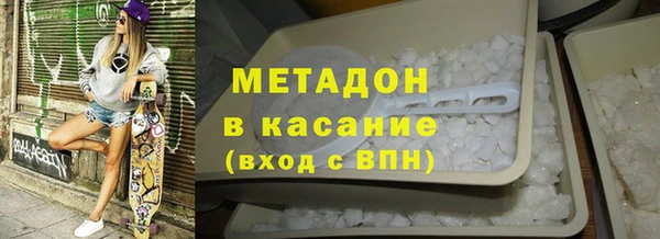 кокаин колумбия Бронницы