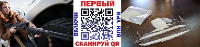 Метамфетамин витя  Норильск 