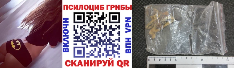 Псилоцибиновые грибы MAGIC MUSHROOMS  Норильск 